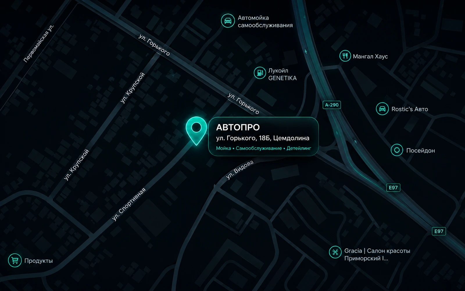 Карта проезда к мойке АВТОПРО, Новороссийск, ул. Горького, 18Б, Цемдолина